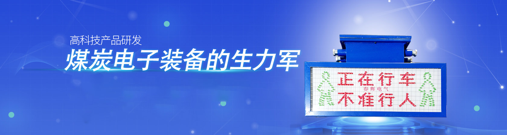 幻燈3